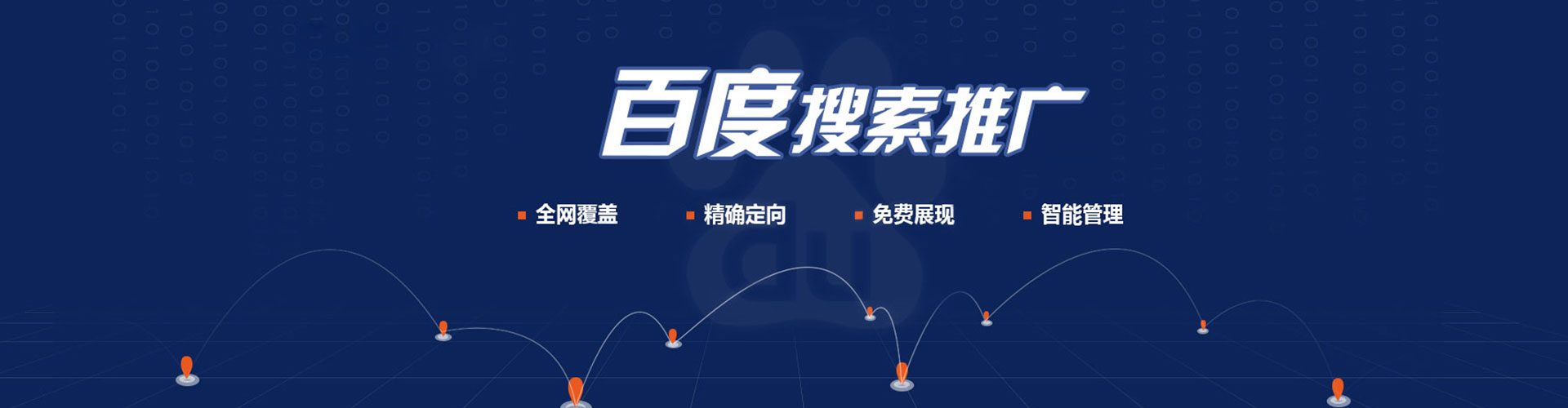 云林信息流广告