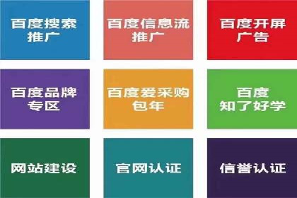 SEM营销推广案例：揭秘行业龙头企业的推广策略